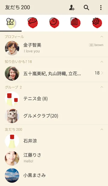 [LINE着せ替え] マヨネーズの着せかえ【赤マヨ】その2の画像2