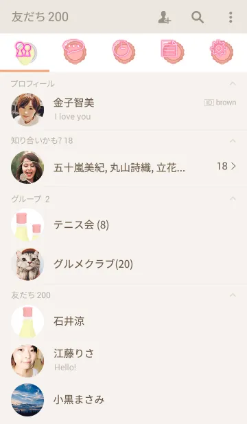 [LINE着せ替え] マヨネーズの着せかえ【ピンクマヨ】その2の画像2