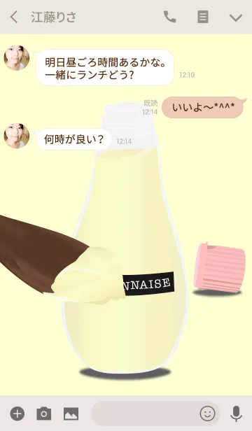 [LINE着せ替え] マヨネーズの着せかえ【ピンクマヨ】その2の画像3