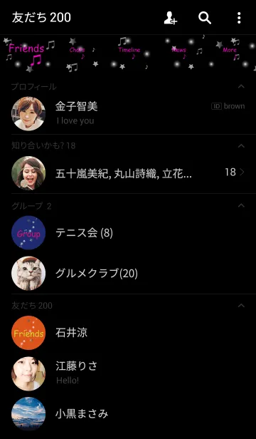 [LINE着せ替え] Star＆music fantasy in blackの画像2