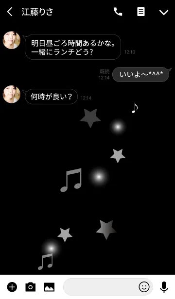 [LINE着せ替え] Star＆music fantasy in blackの画像3