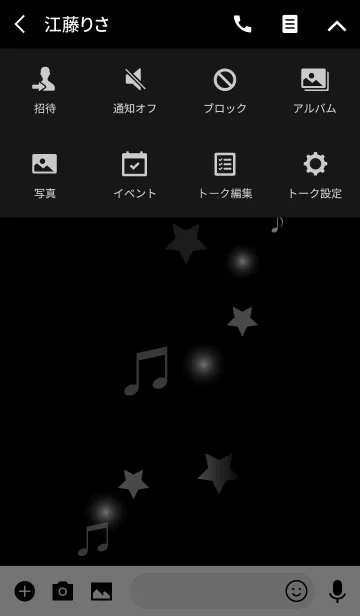 [LINE着せ替え] Star＆music fantasy in blackの画像4