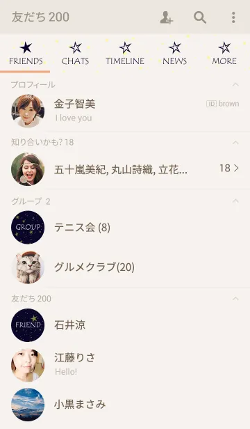 [LINE着せ替え] Sky Color -NAVY-の画像2