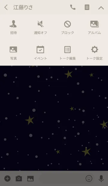 [LINE着せ替え] Sky Color -NAVY-の画像4