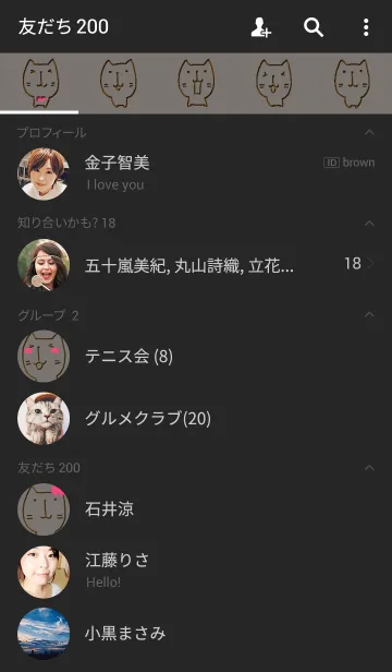 [LINE着せ替え] だるねこ 2の画像2