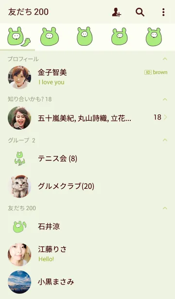 [LINE着せ替え] POMPOCO 5の画像2