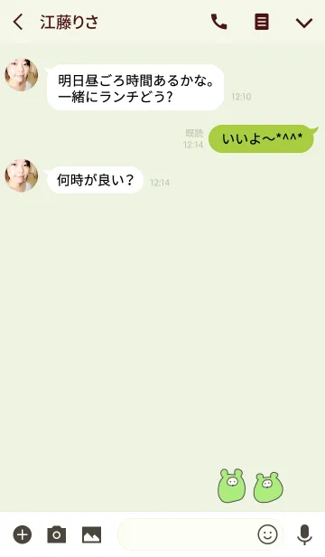 [LINE着せ替え] POMPOCO 5の画像3