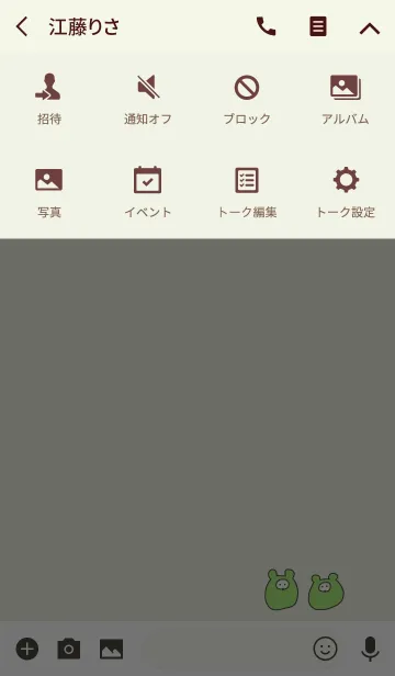 [LINE着せ替え] POMPOCO 5の画像4