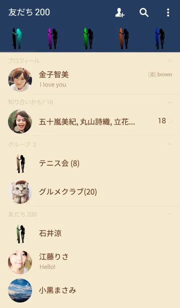 [LINE着せ替え] Surf Girl 1(j)の画像2