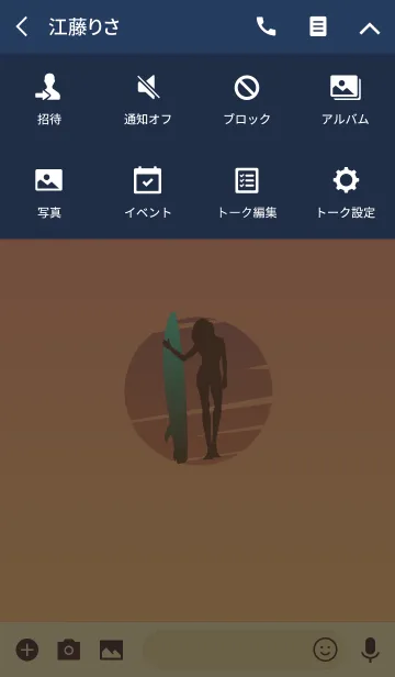 [LINE着せ替え] Surf Girl 1(j)の画像4