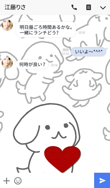 [LINE着せ替え] わんこさんの画像3