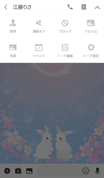 [LINE着せ替え] 双子兎と桃桜の画像4
