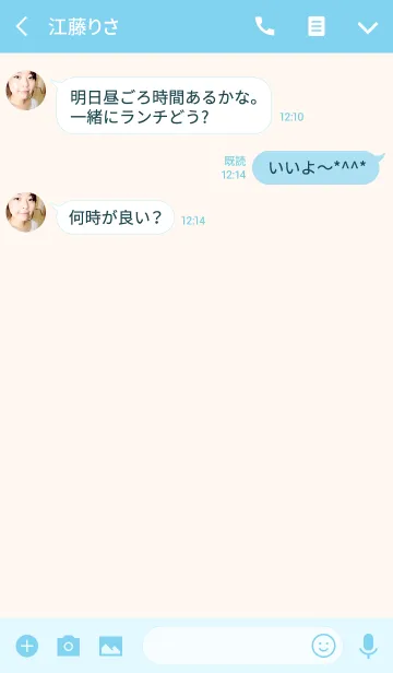 [LINE着せ替え] ブルー ＆ アイボリーの画像3