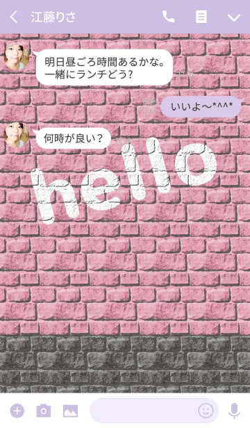 [LINE着せ替え] シンプル ~4~の画像3