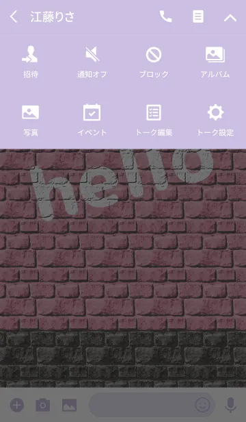 [LINE着せ替え] シンプル ~4~の画像4