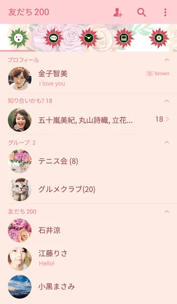 [LINE着せ替え] water color flowers_431の画像2