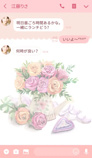 [LINE着せ替え] water color flowers_431の画像3