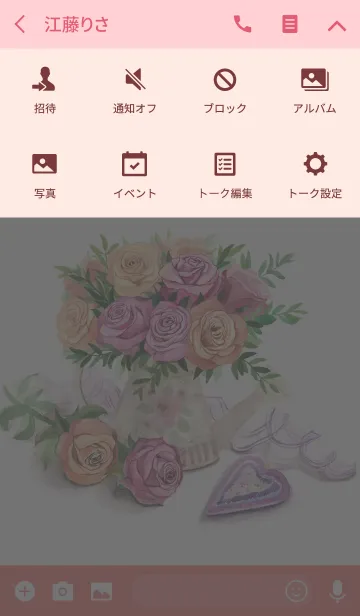 [LINE着せ替え] water color flowers_431の画像4