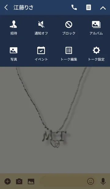 [LINE着せ替え] イニシャル M＆T❤の画像4