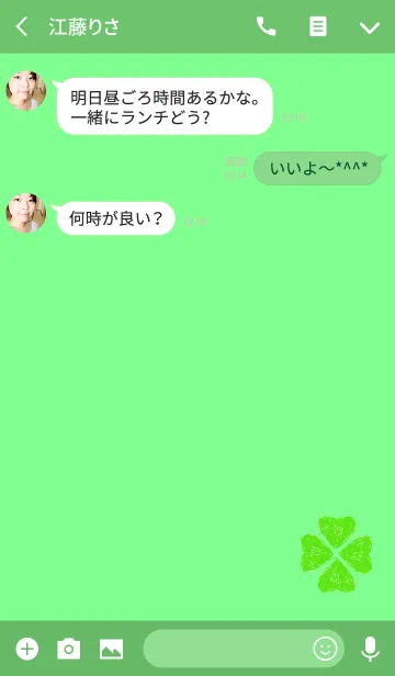 [LINE着せ替え] 手編みハートクローバーエメラルドグリーンの画像3