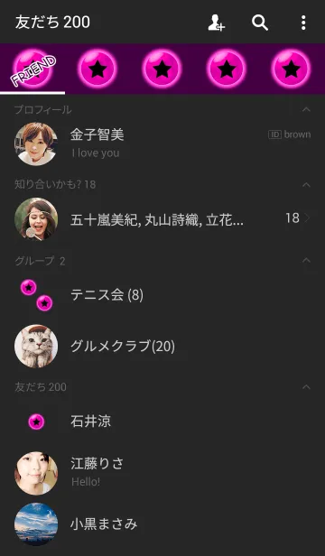 [LINE着せ替え] ライトシンプルピンクスターの画像2