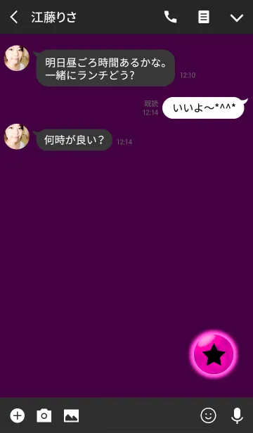 [LINE着せ替え] ライトシンプルピンクスターの画像3