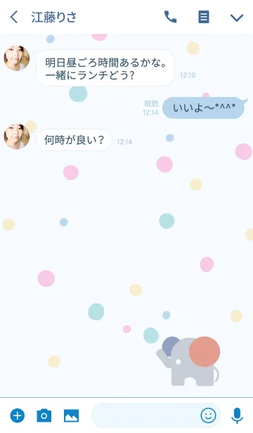 [LINE着せ替え] 蛇口ぞうさんの画像3