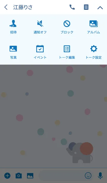 [LINE着せ替え] 蛇口ぞうさんの画像4