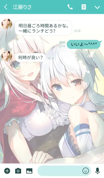 [LINE着せ替え] 三嶋くろね「姉妹で無敵」の画像3