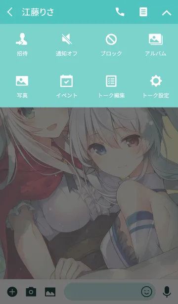 [LINE着せ替え] 三嶋くろね「姉妹で無敵」の画像4