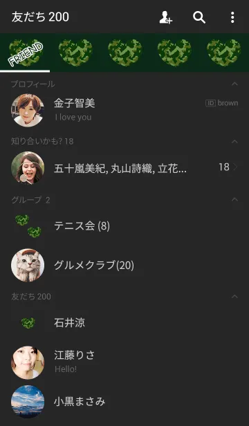 [LINE着せ替え] 迷彩ブルーグリーンハートの画像2