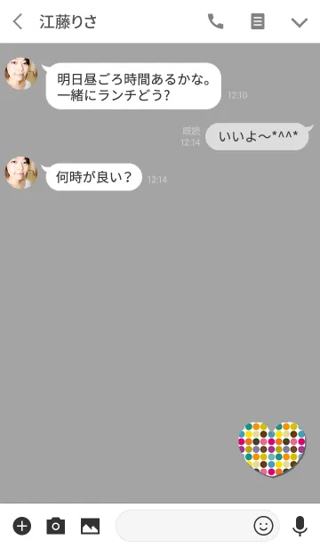 [LINE着せ替え] シンプルドットハートの画像3