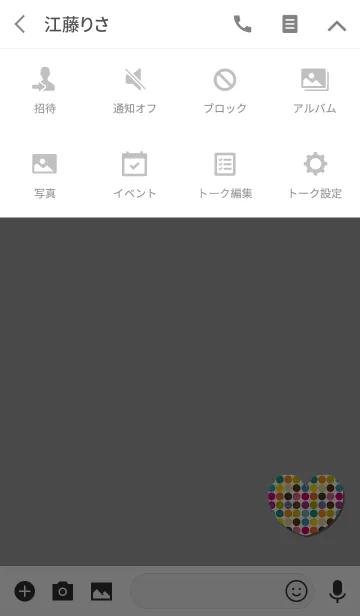 [LINE着せ替え] シンプルドットハートの画像4