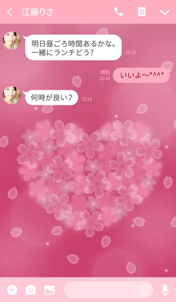 [LINE着せ替え] SAKURAハート2 〜ピンクの画像3