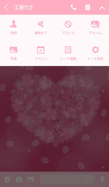 [LINE着せ替え] SAKURAハート2 〜ピンクの画像4