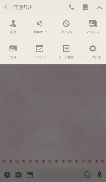 [LINE着せ替え] ピンク マーブル ゴールド ハートの画像4