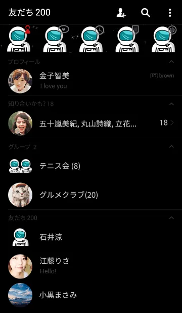 [LINE着せ替え] นักบินอวกาศ กาแลคซี่ 02の画像2