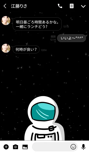 [LINE着せ替え] นักบินอวกาศ กาแลคซี่ 02の画像3