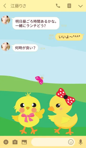 [LINE着せ替え] Chicken Little Chef 1の画像3