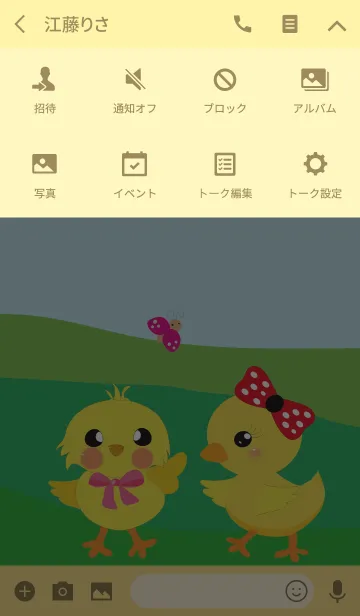 [LINE着せ替え] Chicken Little Chef 1の画像4