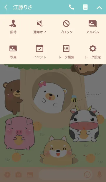[LINE着せ替え] Home Animals On Tree theme V.2(jp)の画像4