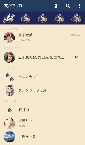 [LINE着せ替え] 和柄ブルースペードの画像2