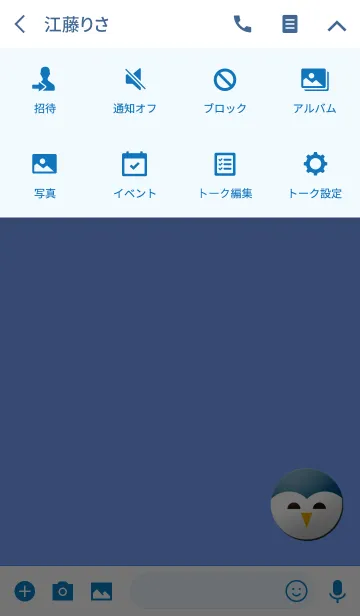 [LINE着せ替え] 将来を見据えるペンギンの画像4