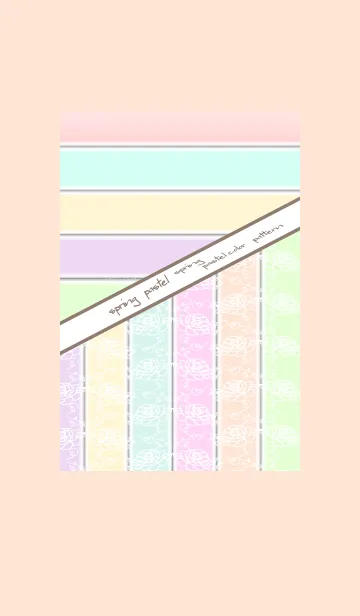 春色 パステルカラーの着せ替えメイン画像