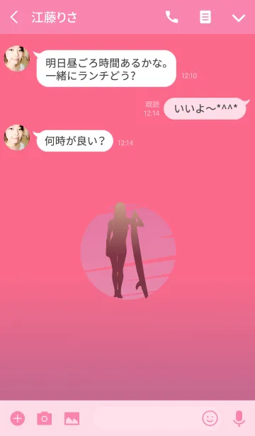 [LINE着せ替え] Surf Girl 12(j)の画像3