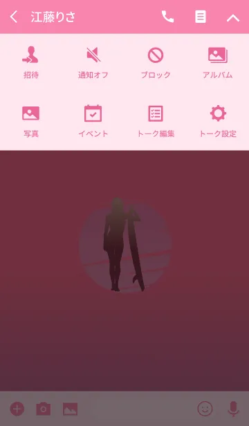 [LINE着せ替え] Surf Girl 12(j)の画像4