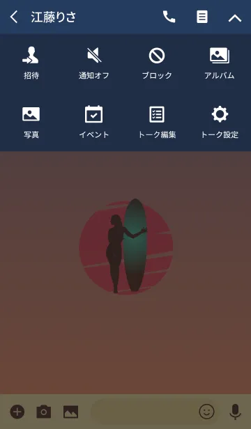 [LINE着せ替え] Surf Girl 13(j)の画像4