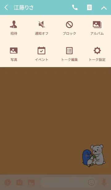 [LINE着せ替え] ペンさん＆しろくまさんの画像4