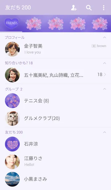 [LINE着せ替え] SAKURAハート3 ～紫の画像2