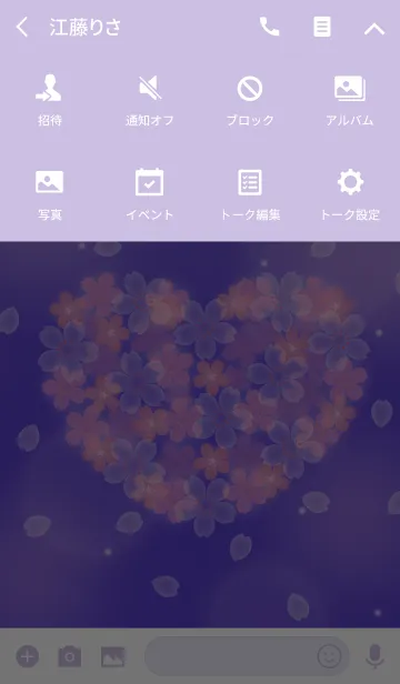 [LINE着せ替え] SAKURAハート3 ～紫の画像4
